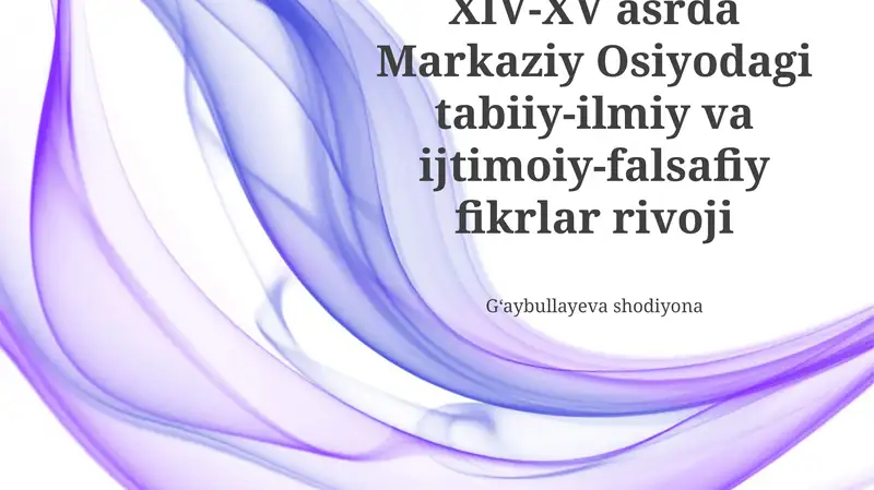 XIV-XV asrda Markaziy Osiyodagi tabiiy-ilmiy va ijtimoiy-falsafiy fikrlar rivoji