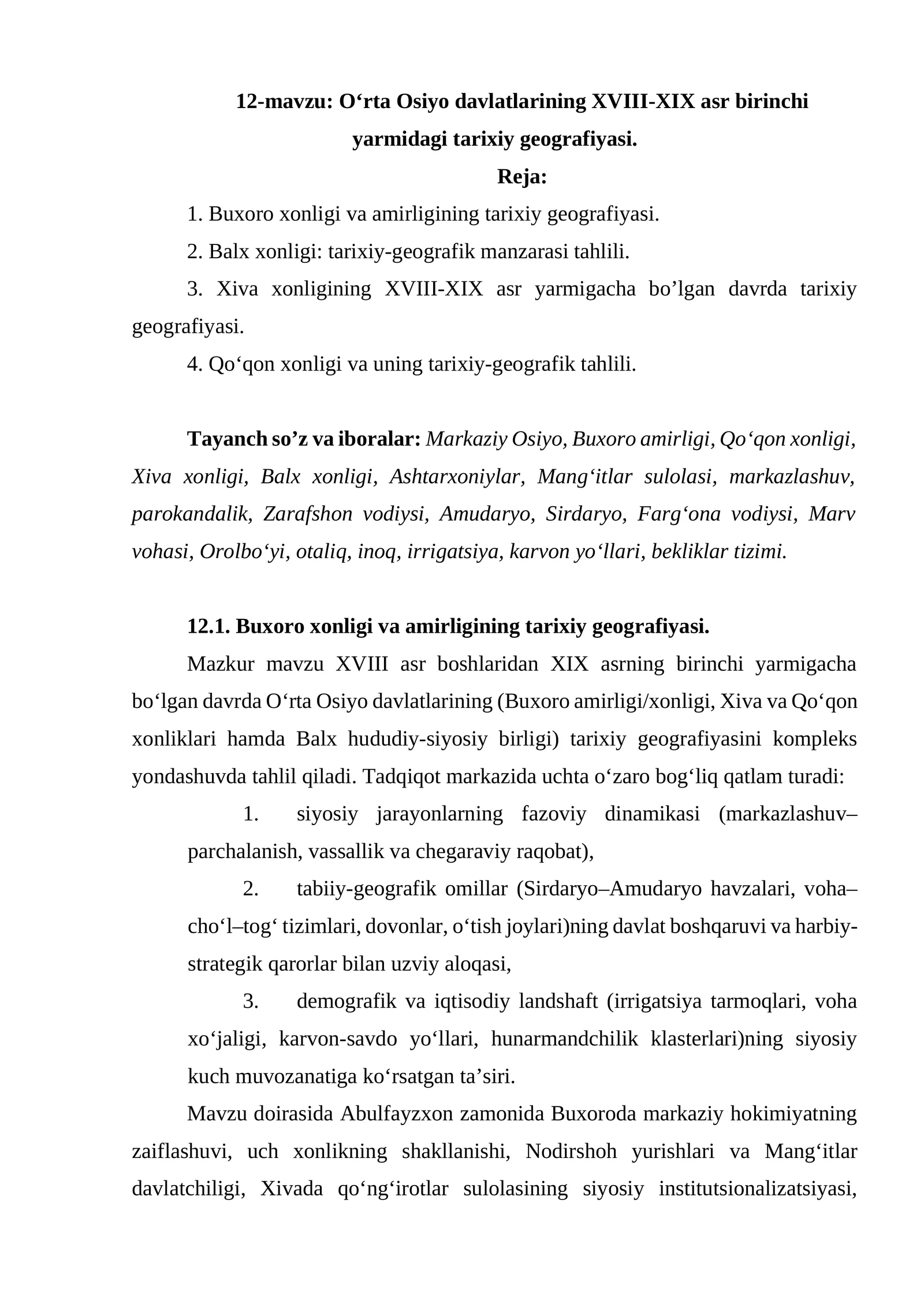 O‘rta Osiyo davlatlarining XVIII-XIX asr birinchi yarmidagi tarixiy geografiyasi