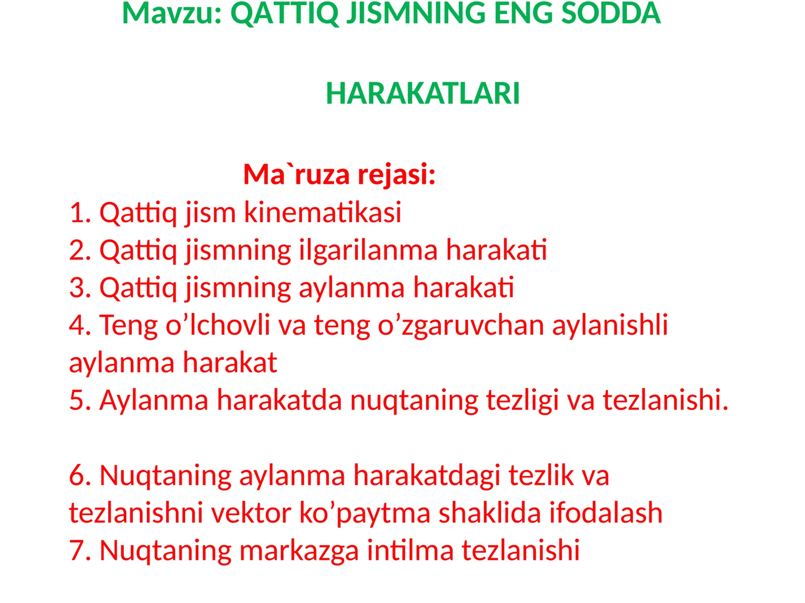QATTIQJISMNING ENG SODDA HARAKATLARI