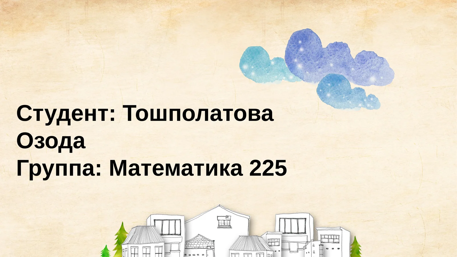 Ташкент — хлебный город