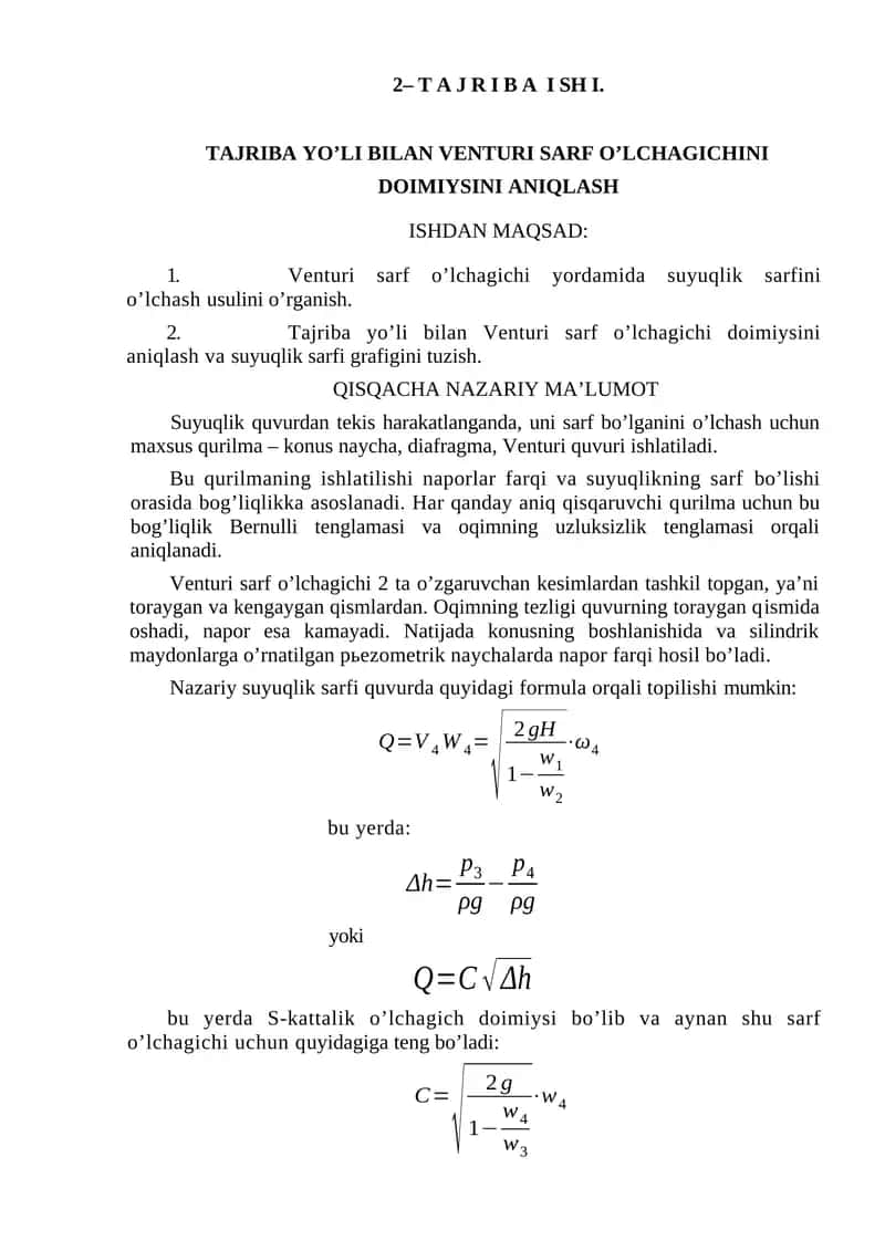 Venturi Sarf O'lchagichi
