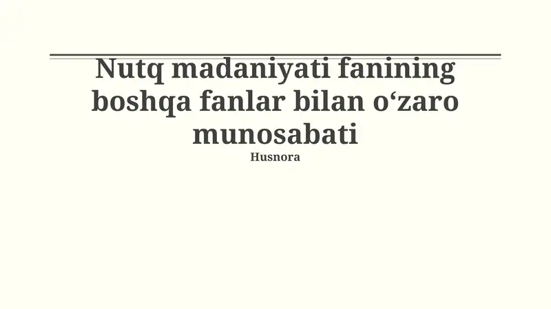 Nutq madaniyati va tilshunoslik