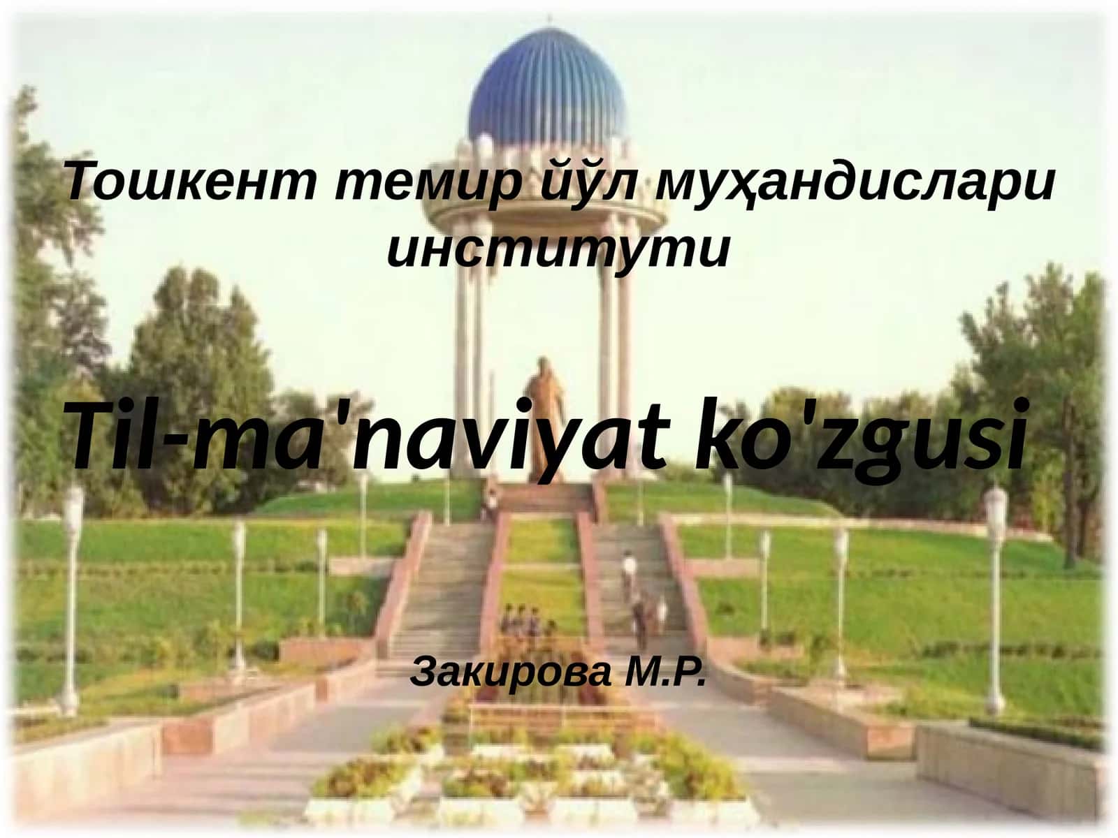 Til-ma'naviyatko'zgusi