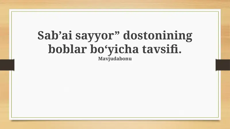 Sab’ai sayyor