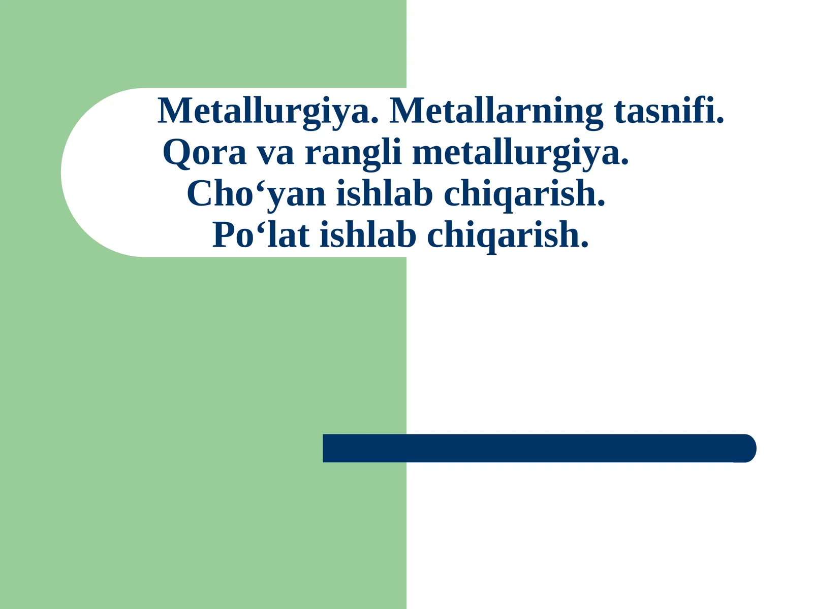 Metallurgiya. Metallarning tasnifi. Qora va rangli metallurgiya.Cho‘yan ishlab chiqarish.Po‘lat ishlab chiqarish