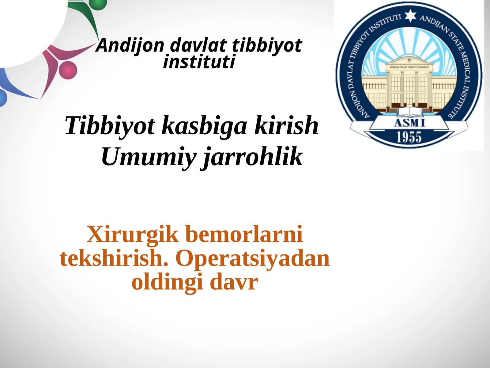 Xirurgik bemorlarni tekshirish. Operatsiyadan oldingi davr