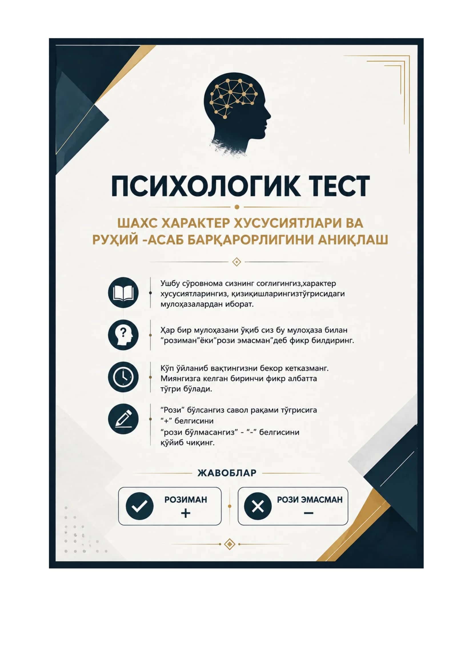 Bojxona qo'mitasiga ishga kirish uchun test savol javoblar toplami
