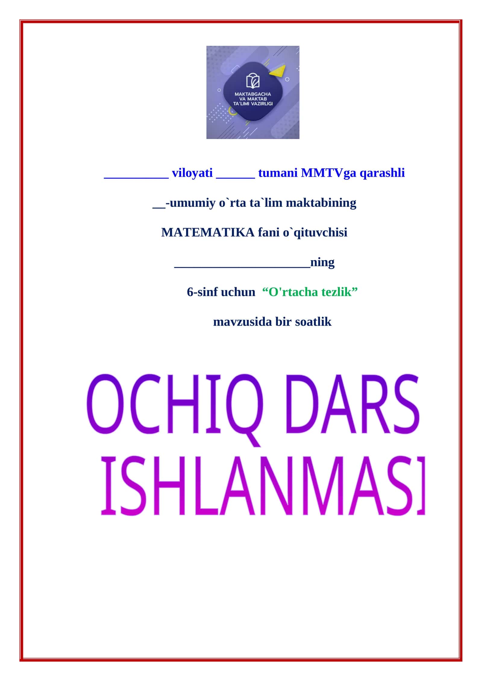 “O'rtacha tezlik” 6-sinf Matematika fanidan dars ishlanma