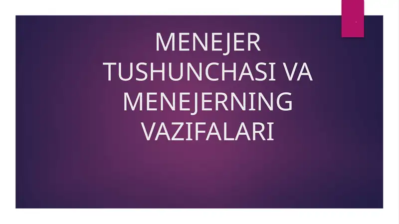 MENEJER TUSHUNCHASI VA MENEJERNING VAZIFALARI