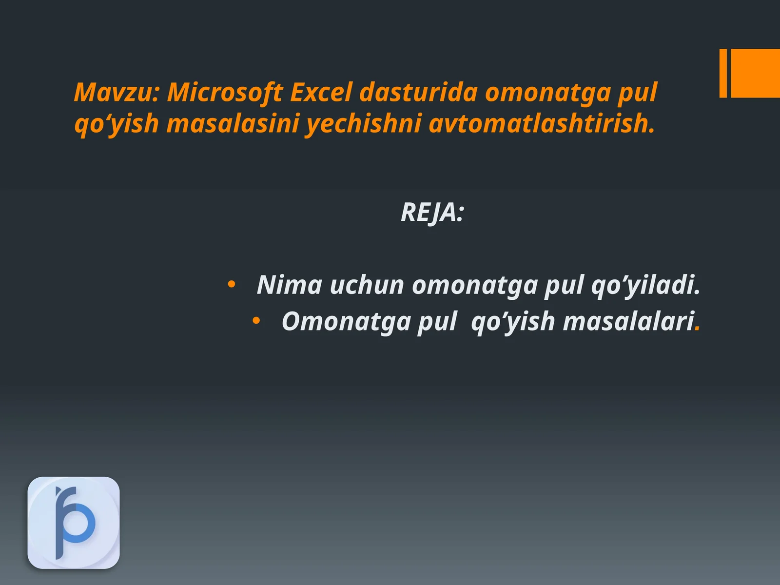 Microsoft Excel dasturida omonatga pul qo‘yish masalasini yechishni avtomatlashtirish