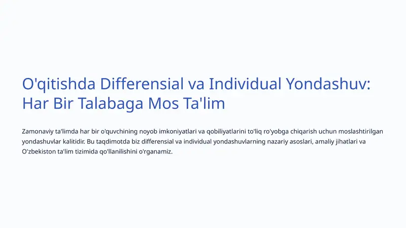 Differensial va Individual Yondashuv