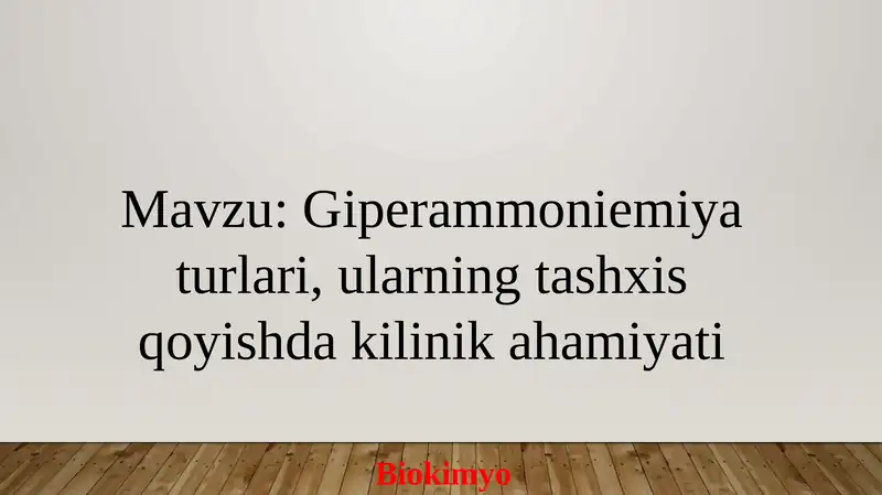 Giperammoniemiya turlari, ularning tashxis qoyishda kilinik ahamiyati