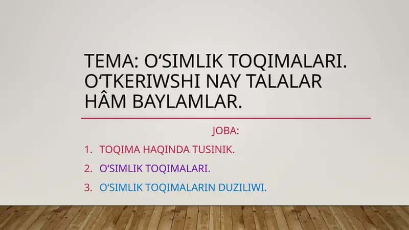 Oʻsimlik toqımaları