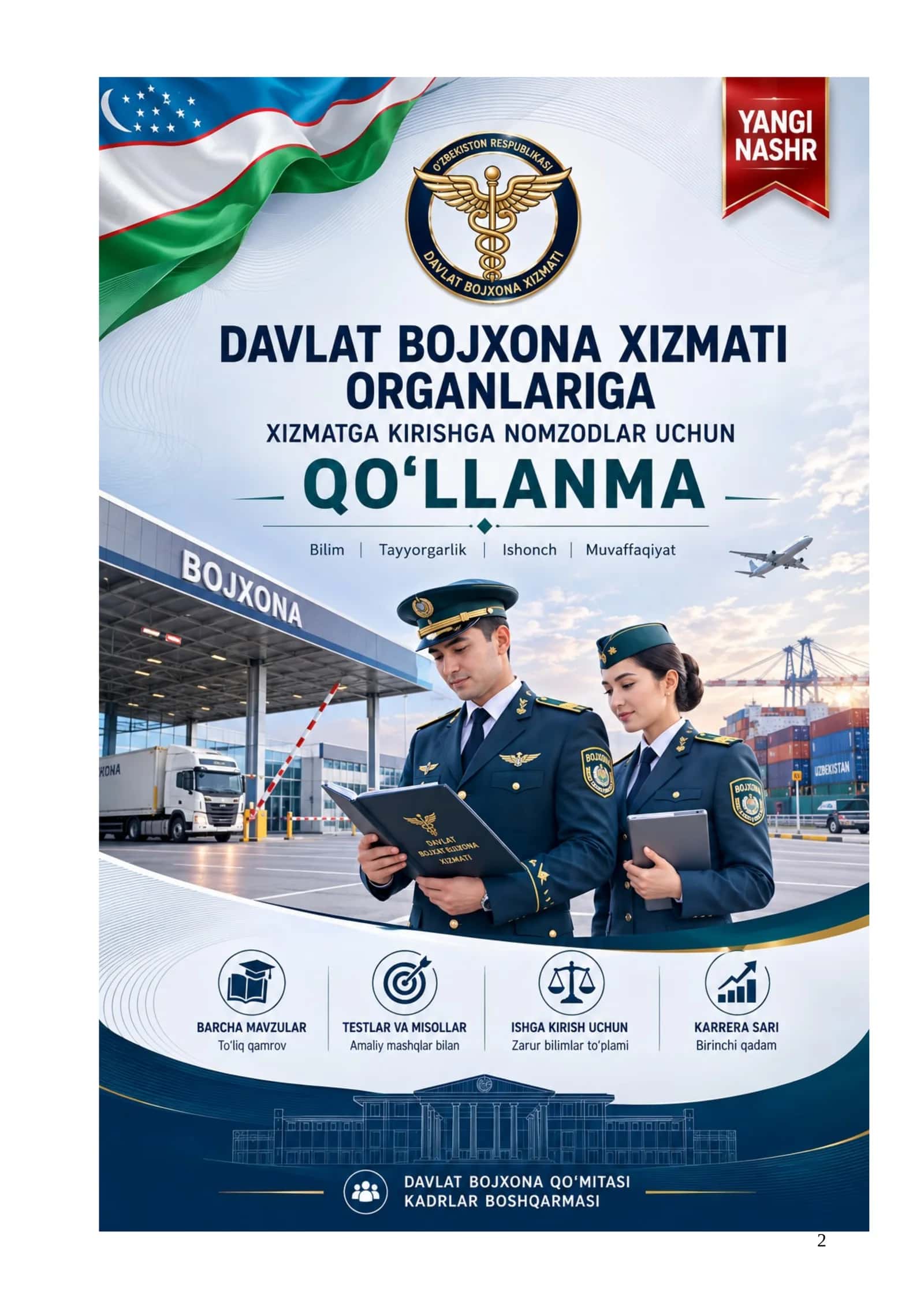 Bojxona qo'mitasiga ishga kirish uchun savol javoblar qo'llanmasi
