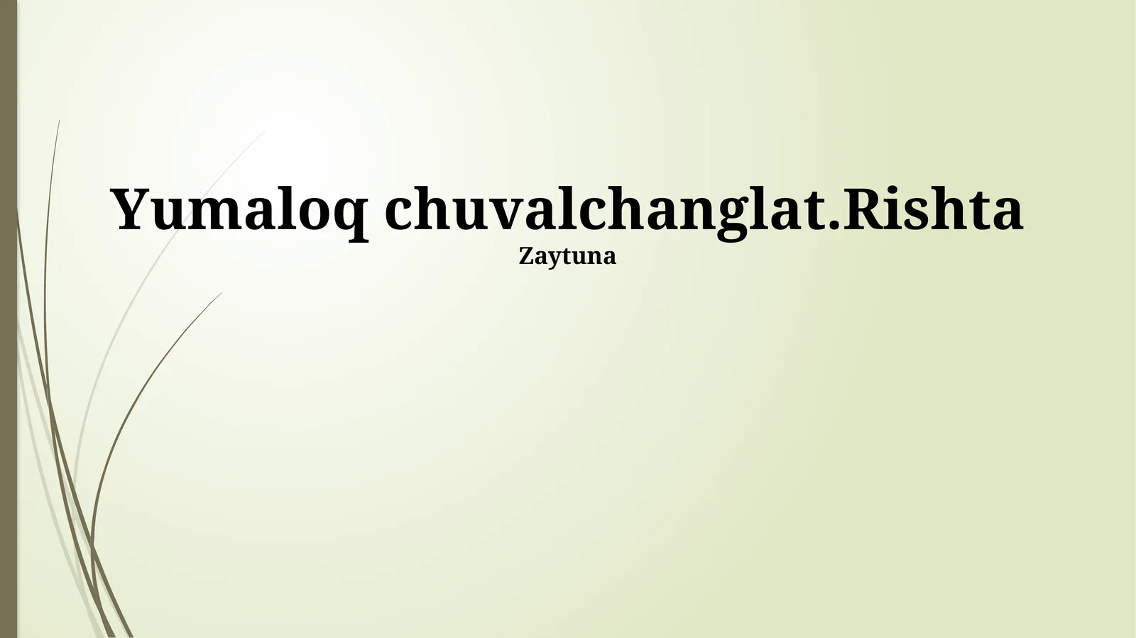 Dumaloq chuvalchanglar: Umumiy ma'lumot