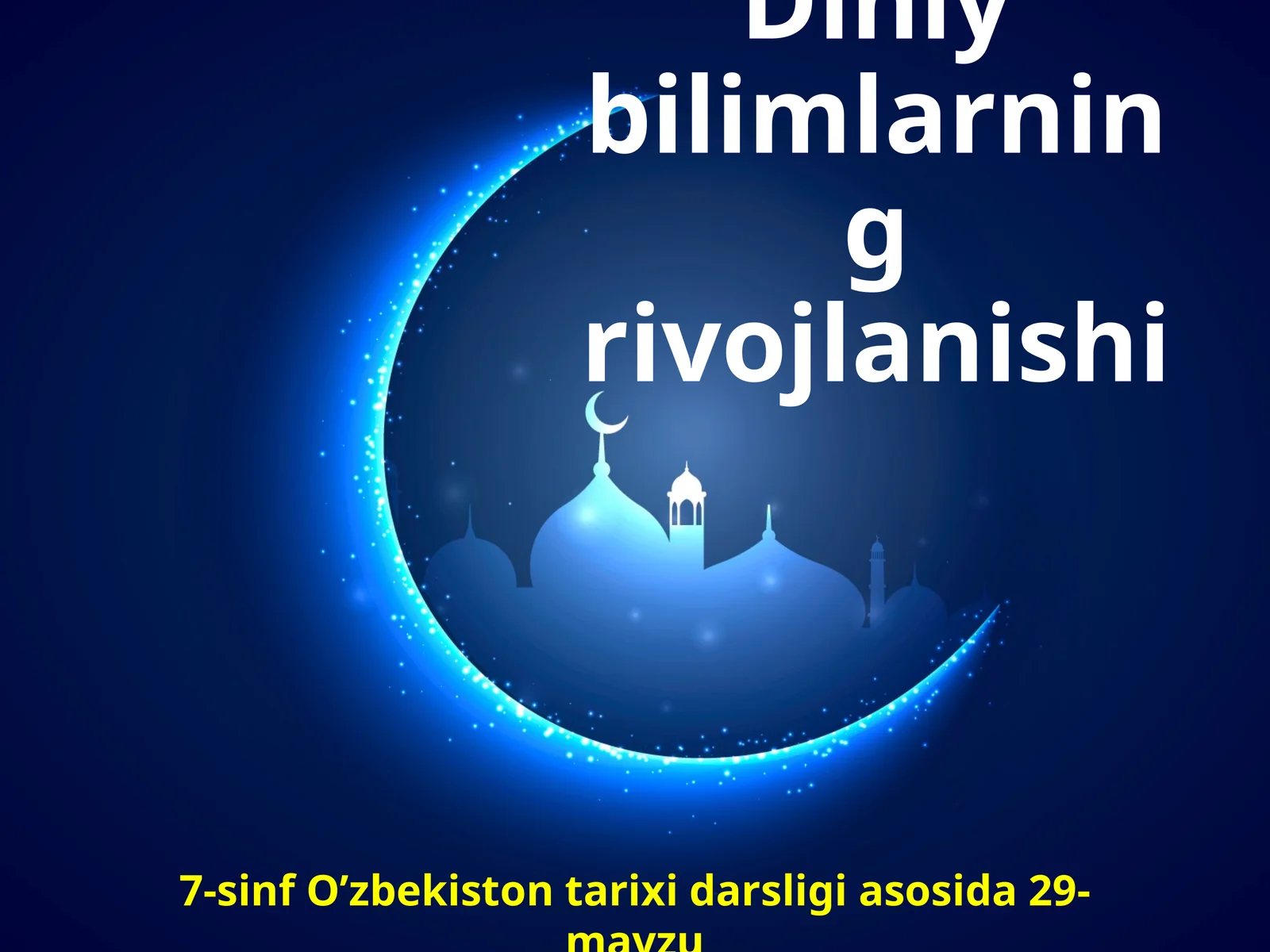 7-sinf O'zbekiston tarixi dars ishlanma. Diniy bilimlarning rivojlanishi