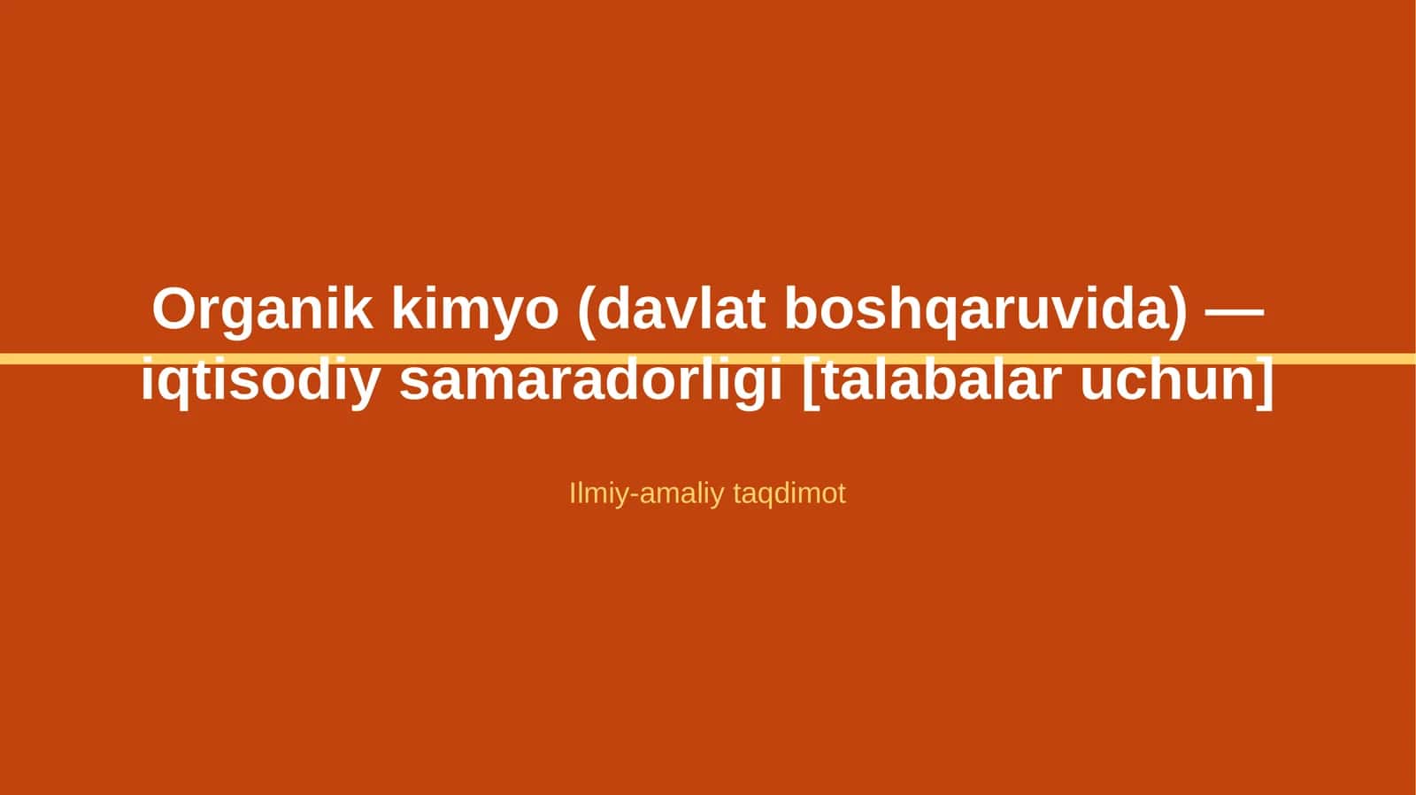Organik kimyo (davlat boshqaruvida) — iqtisodiy samaradorligi [talabalar uchun]