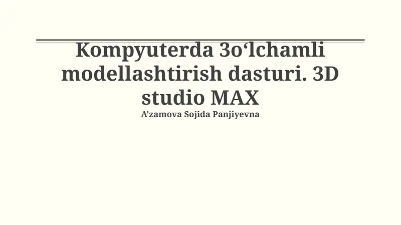 3D Studio MAX