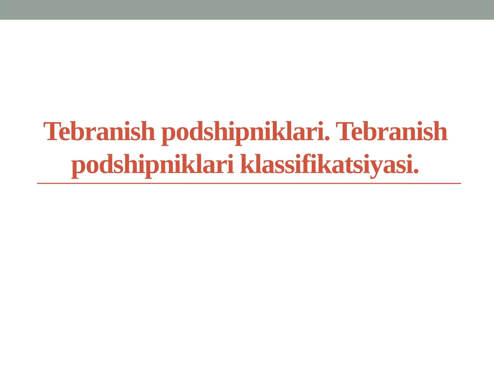 Tebranish podshipniklari. Tebranish podshipniklari klassifikatsiyasi.