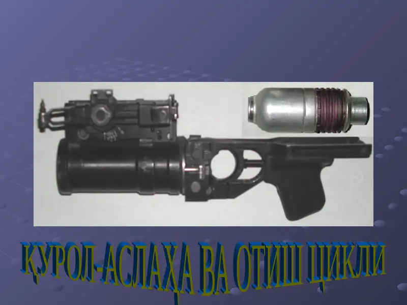 ЎҚОТАР ҚУРОЛАРИ , ОПТИК КЎЗЛАШ МОСЛАМАЛАРИ ВА ҚЎЛ ГРАНАТАЛАРИНИНГ МОДДИЙ ҚИСМЛАРИ