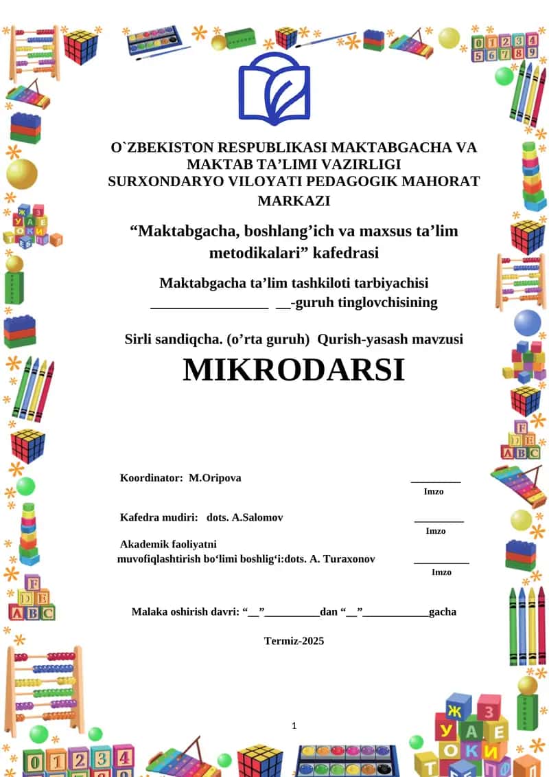 Sirli sandiqcha. (o’rta guruh)  Qurish-yasash