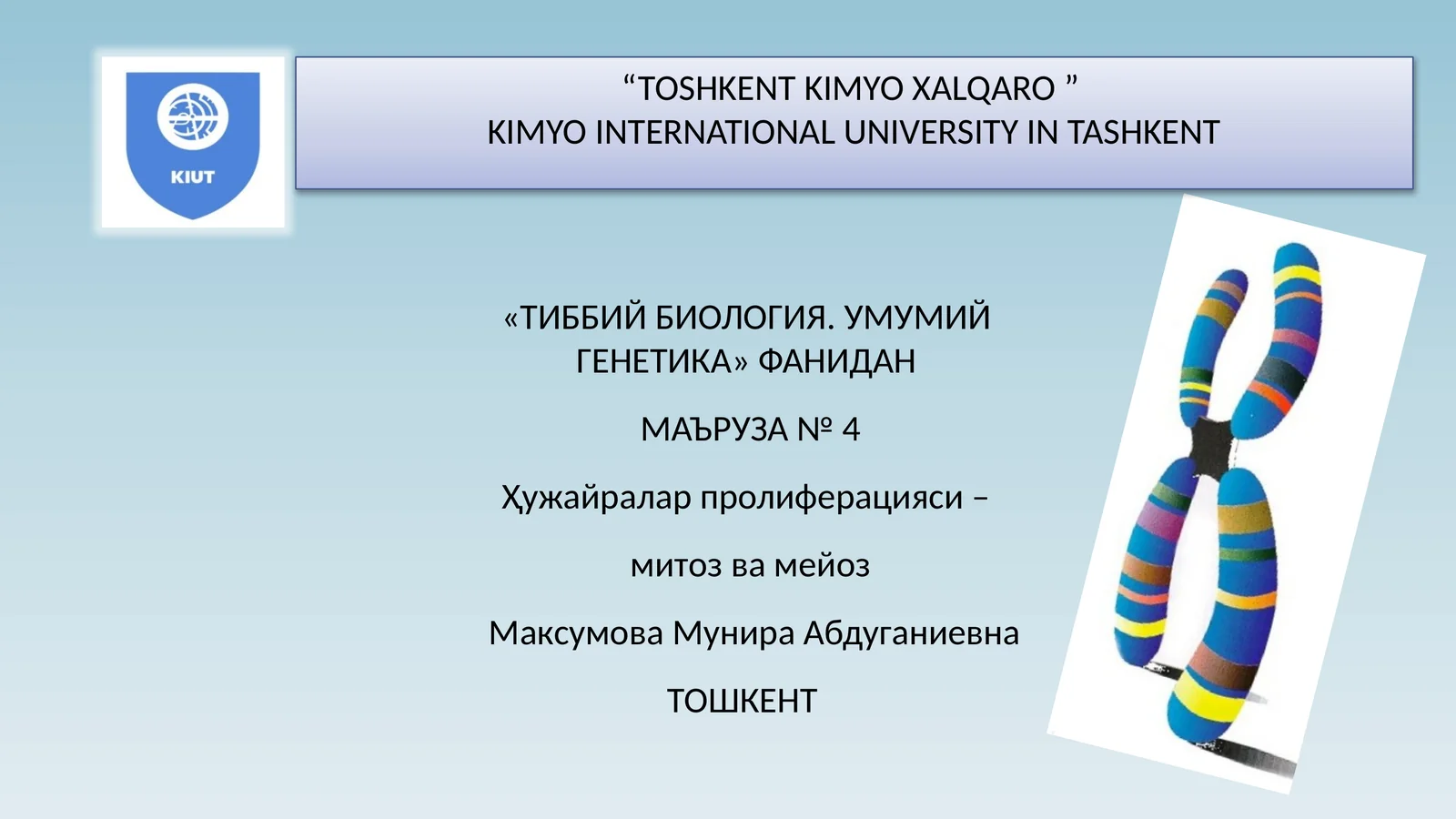 ТИББИЙ БИОЛОГИЯ. УМУМИЙ ГЕНЕТИКА