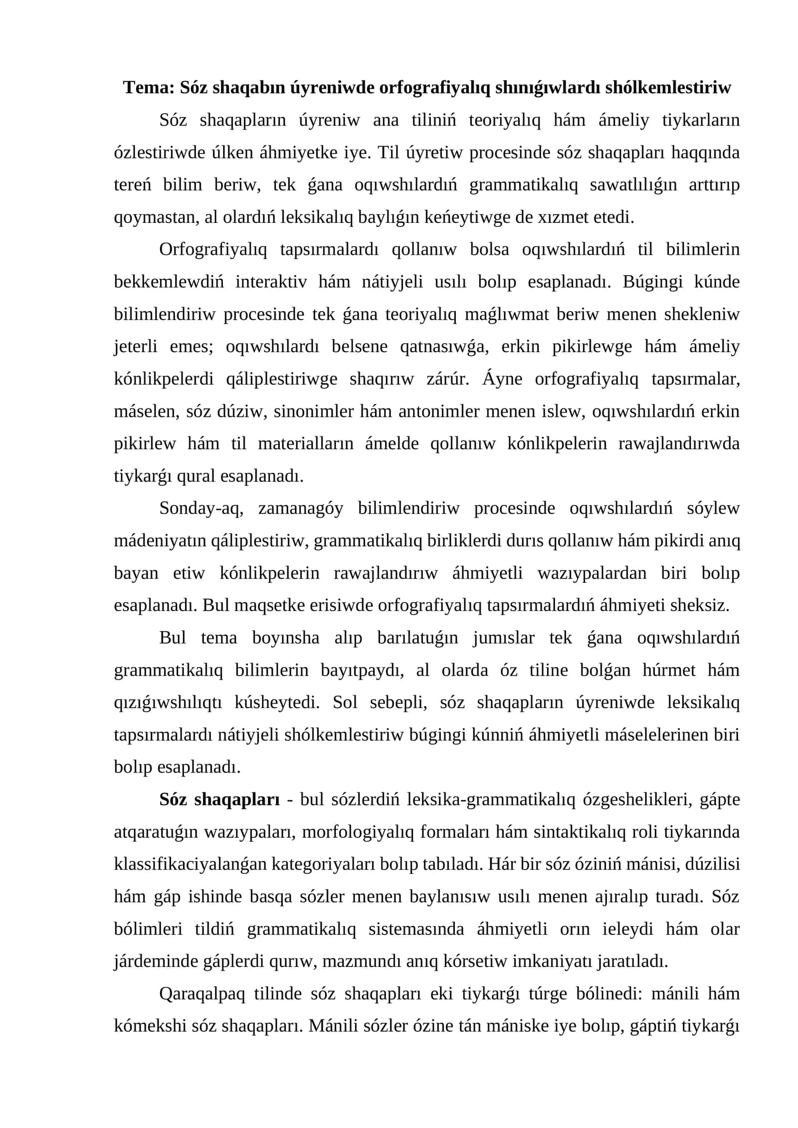 Sóz shaqapların úyreniw