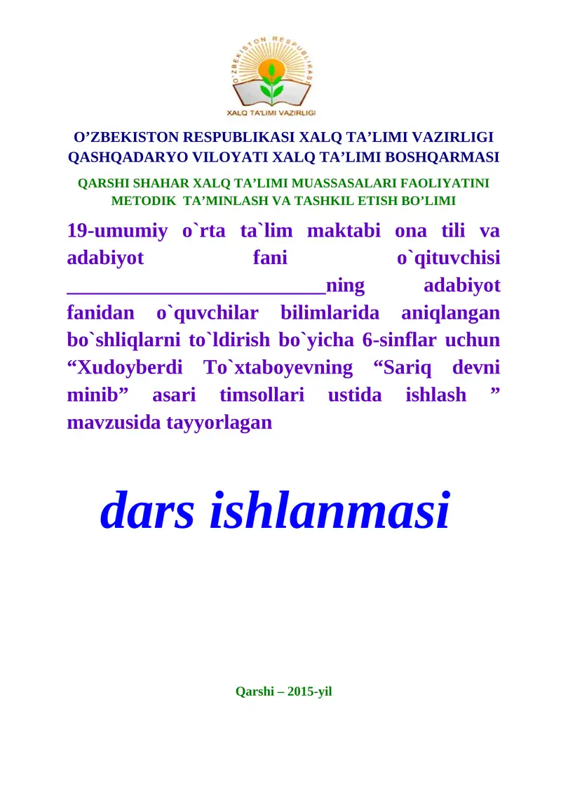 Xudoyberdi To`xtaboyevning “Sariq devni minib” asari timsollari ustida ishlash dars ishlanma. Dars ishlanma