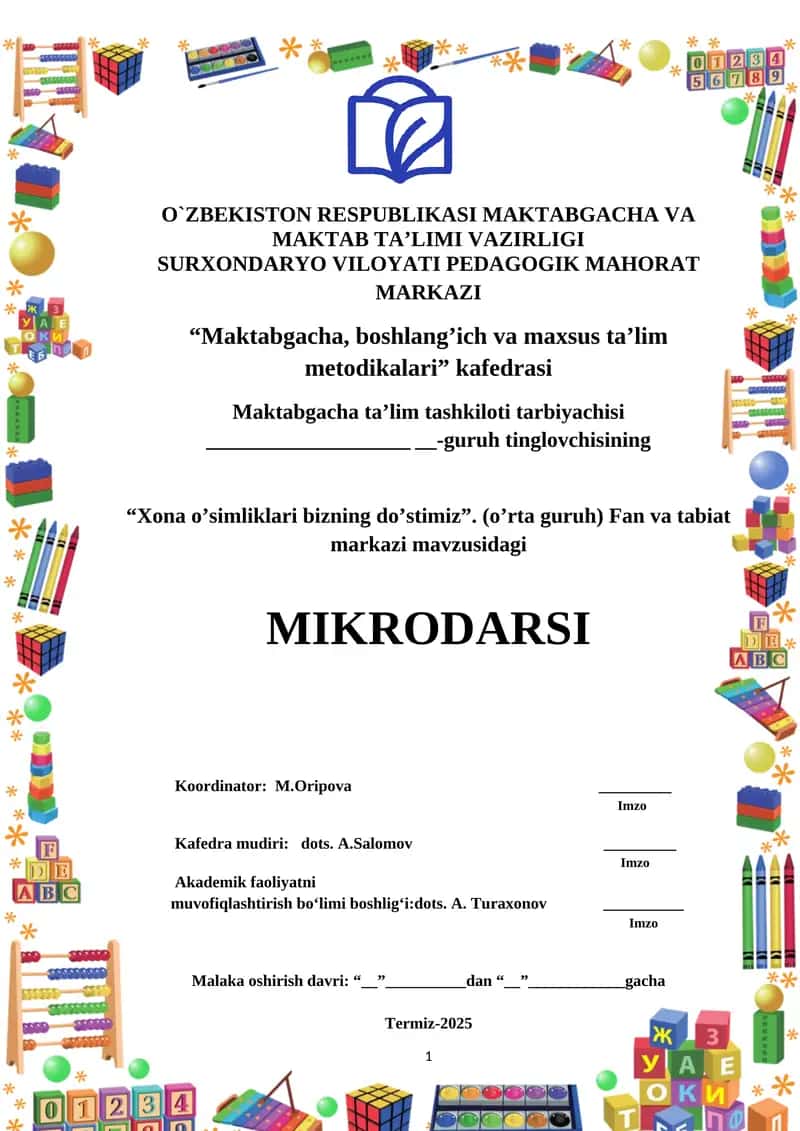 “Xona oʼsimliklari bizning doʼstimiz”. (oʼrta guruh) Fan va tabiat markazi