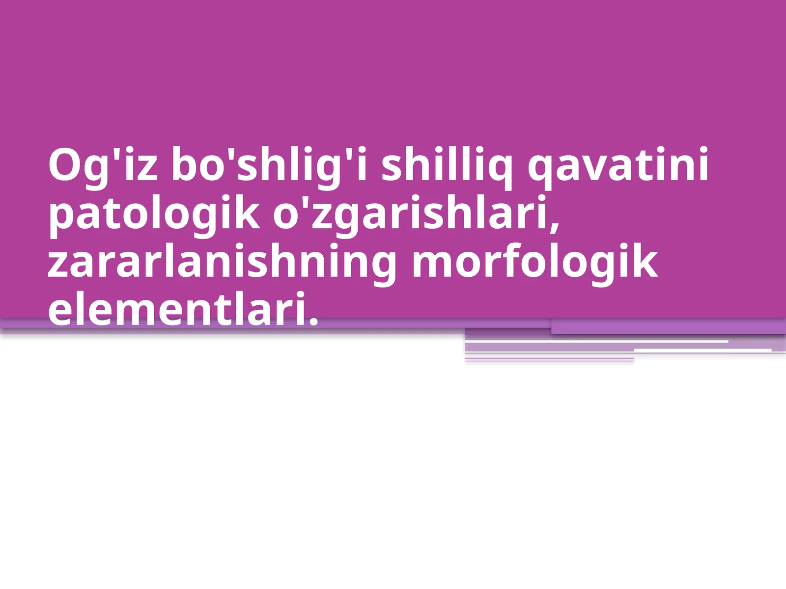 Og'iz bo'shlig'i shilliq qavatining patologik o'zgarishlari