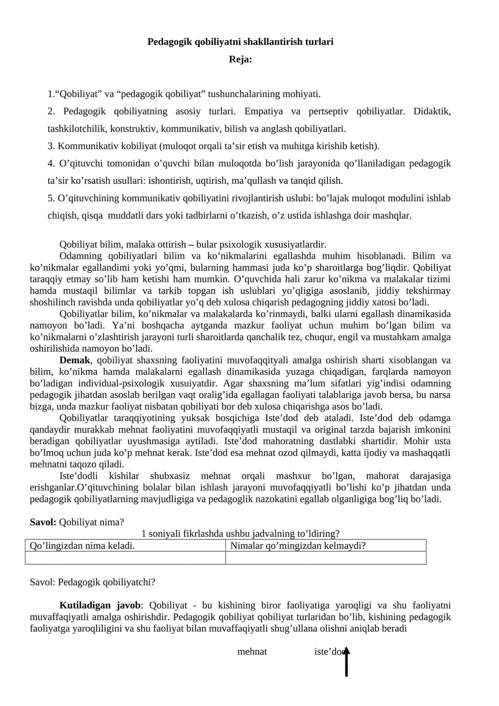 Pedagogik qobiliyatni shakllantirish turlari