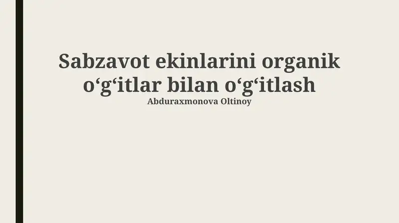 Sabzavot Ekinlarini Organik O'g'itlash Texnologiyalari