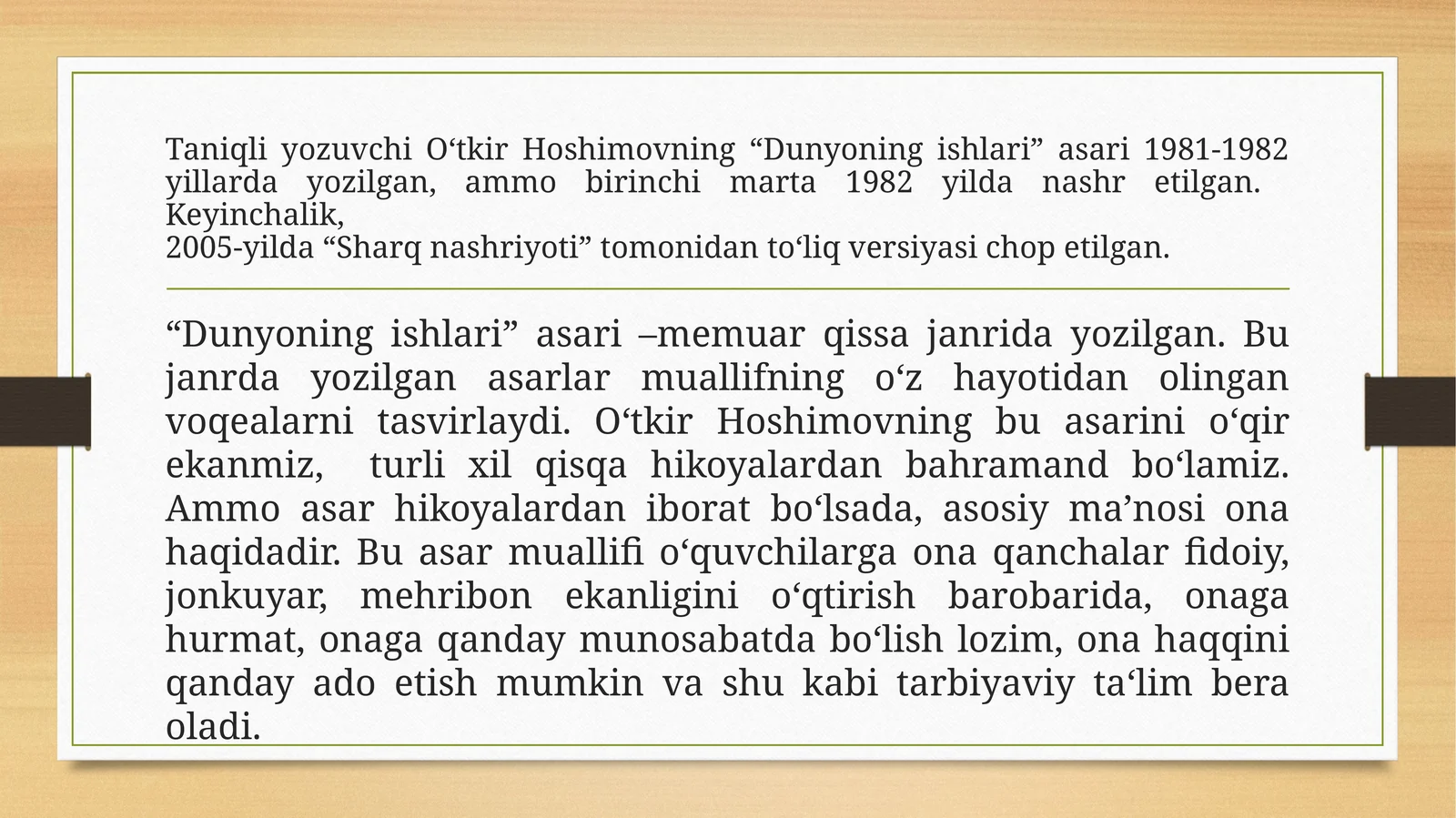 “Dunyoning ishlari” asaridan olgan taassurotlarim