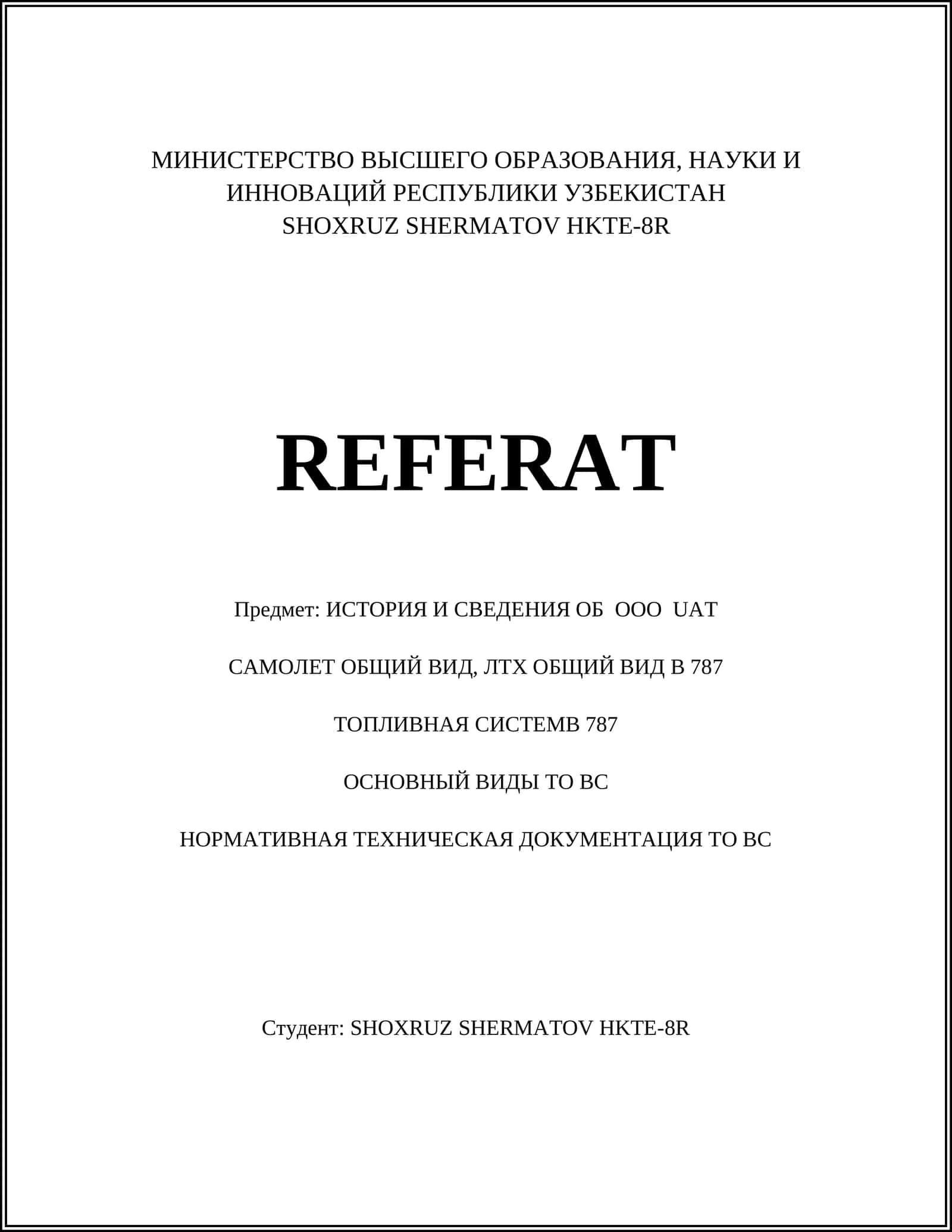 ИСТОРИЯ И СВЕДЕНИЯ ОБ ООО UAT