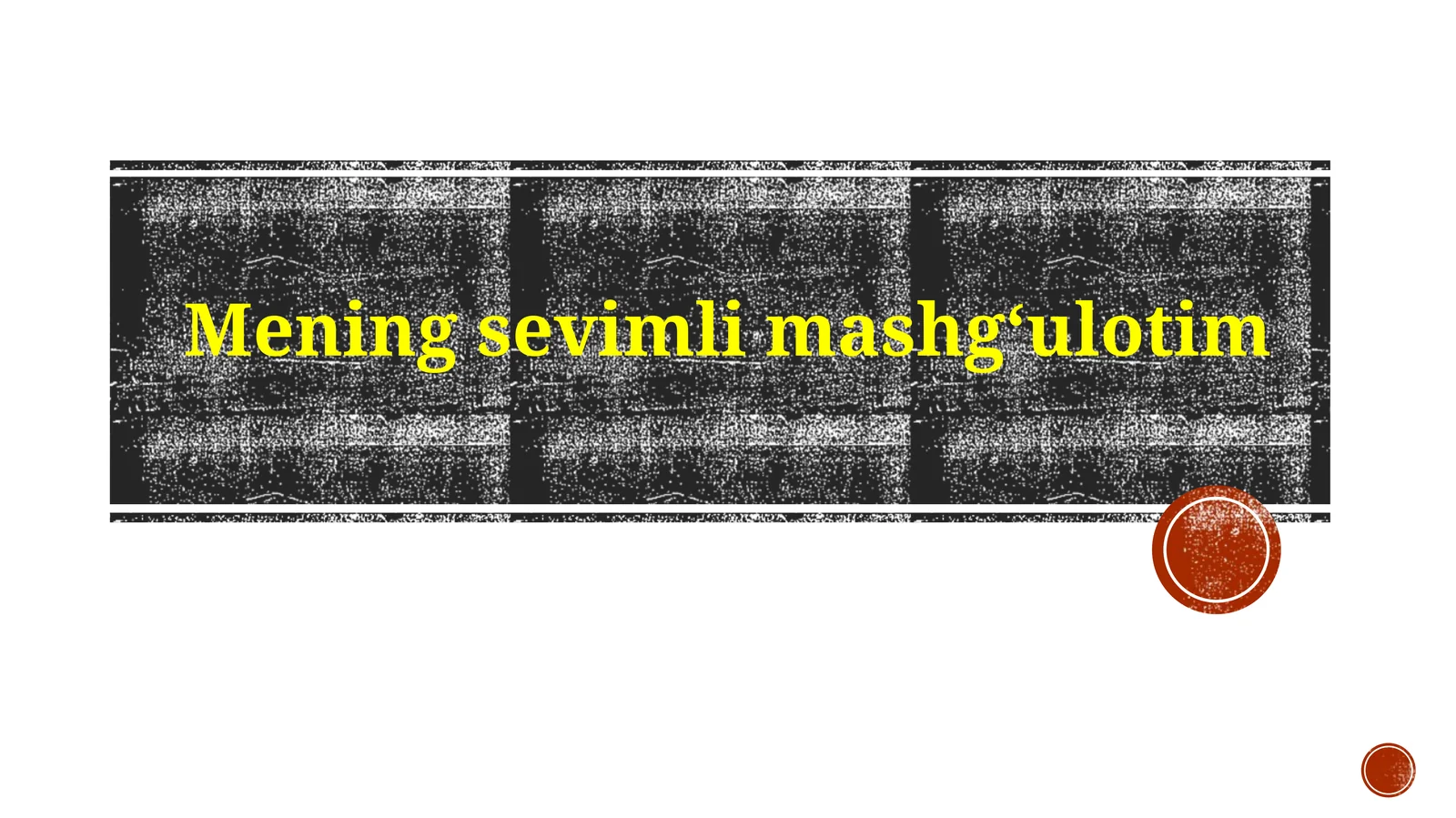 Meningsevimlimashgʻulotim