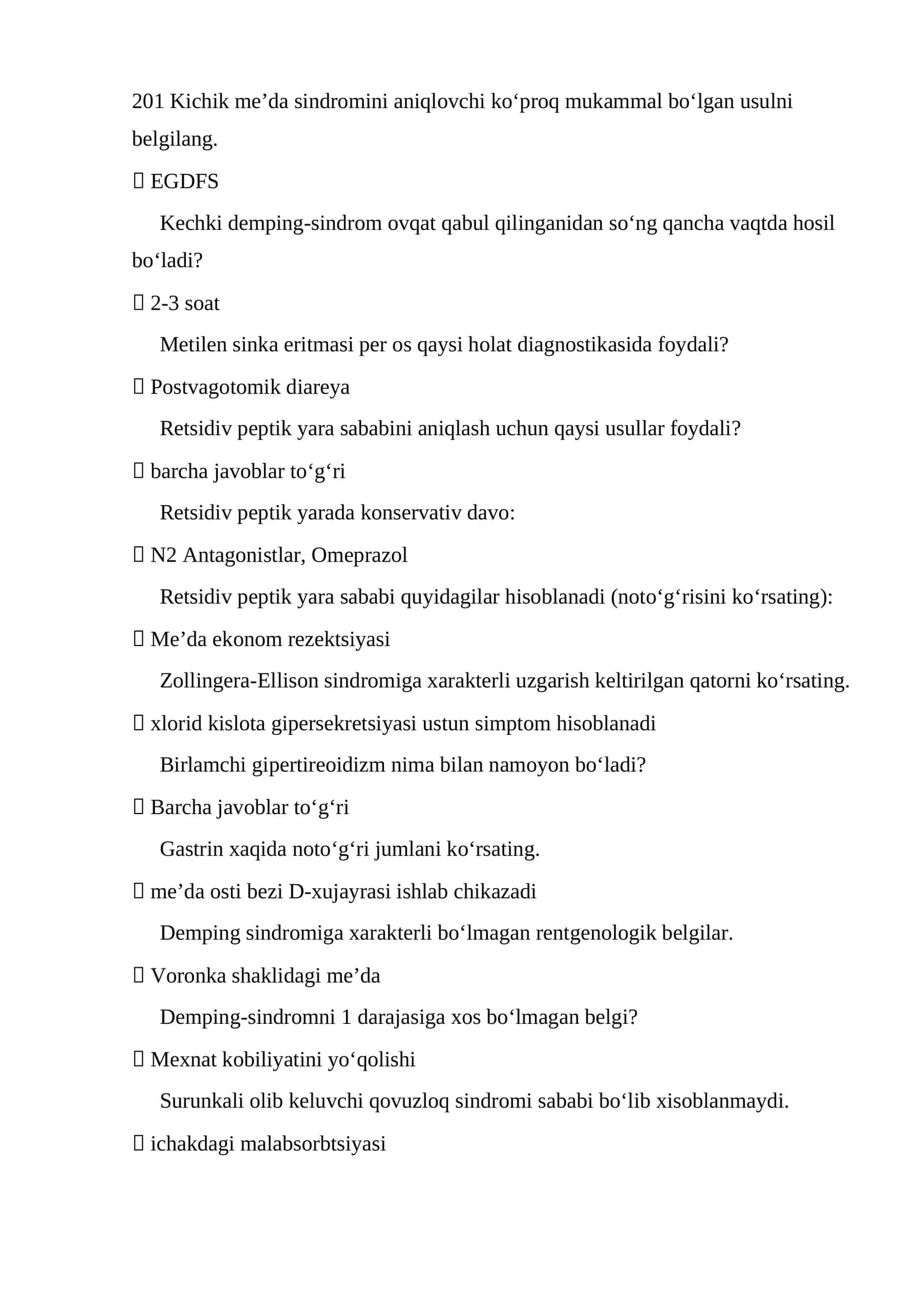 Hirurgiya test ARGOS.
