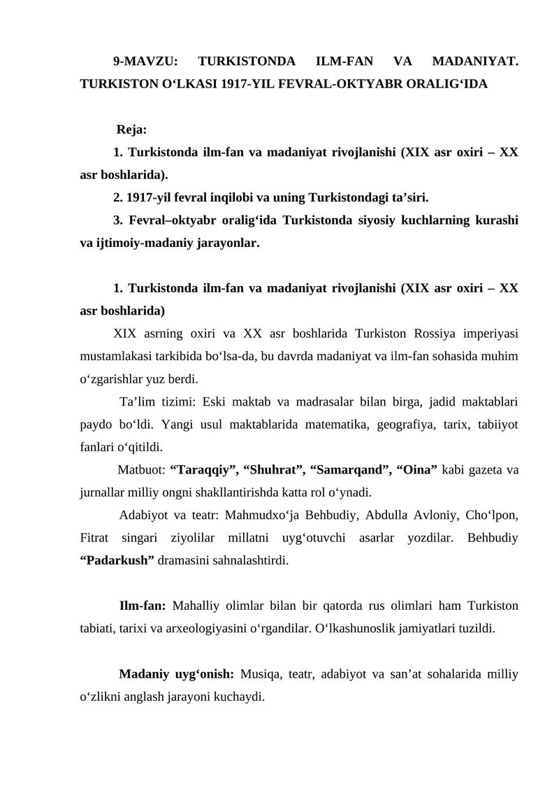 Turkistonda ilm-fan va madaniyat