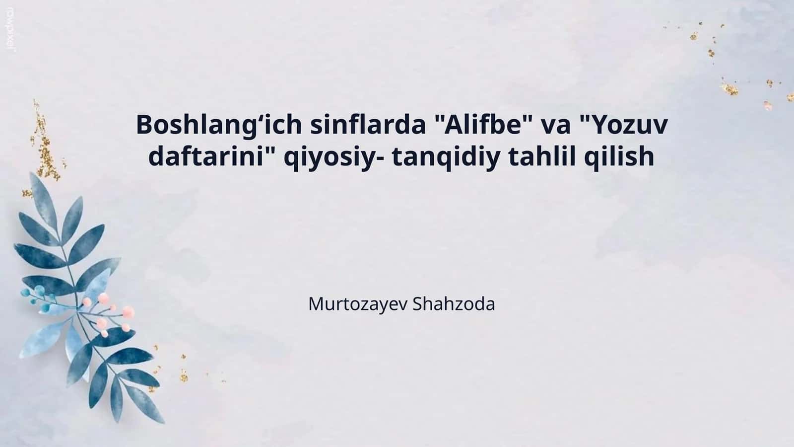Boshlangʻich sinflarda "Alifbe" va "Yozuv daftarini" qiyosiy- tanqidiy tahlil qilish