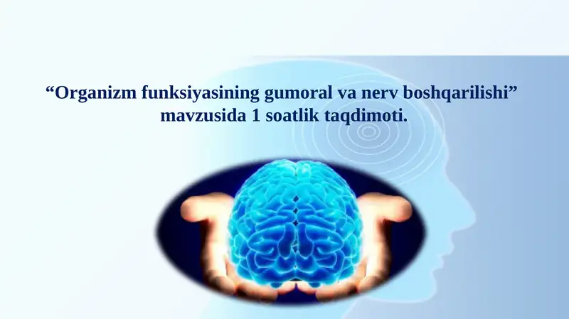 Organizm funktsiyasining gumoral va nerv boshqarilishi