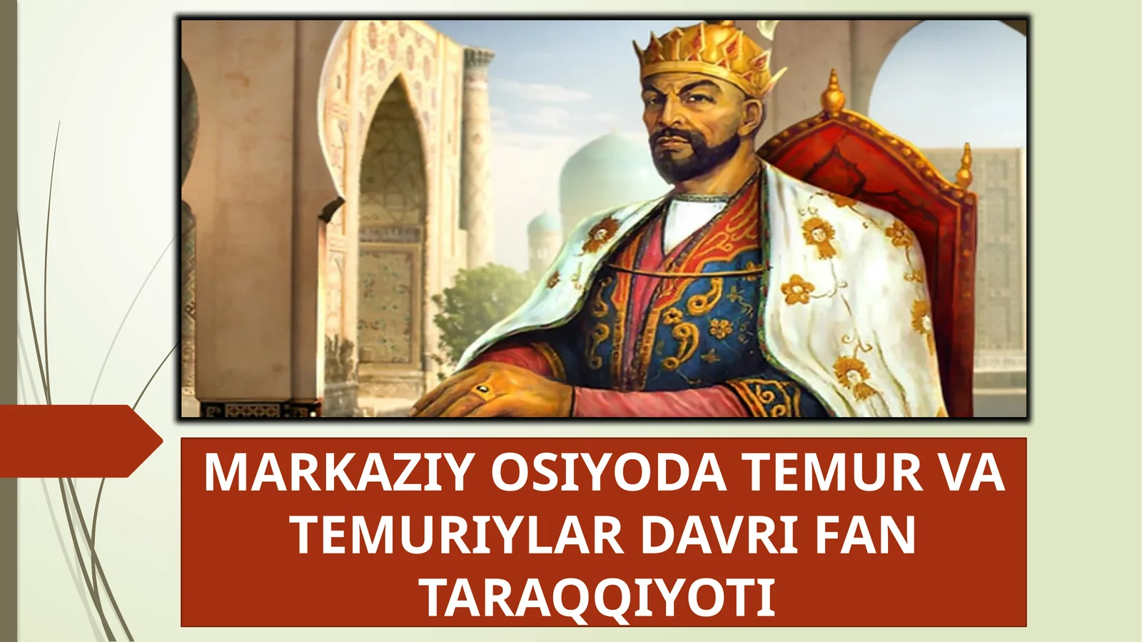 MARKAZIY OSIYODA TEMUR VA TEMURIYLAR DAVRI FAN TARAQQIYOTI