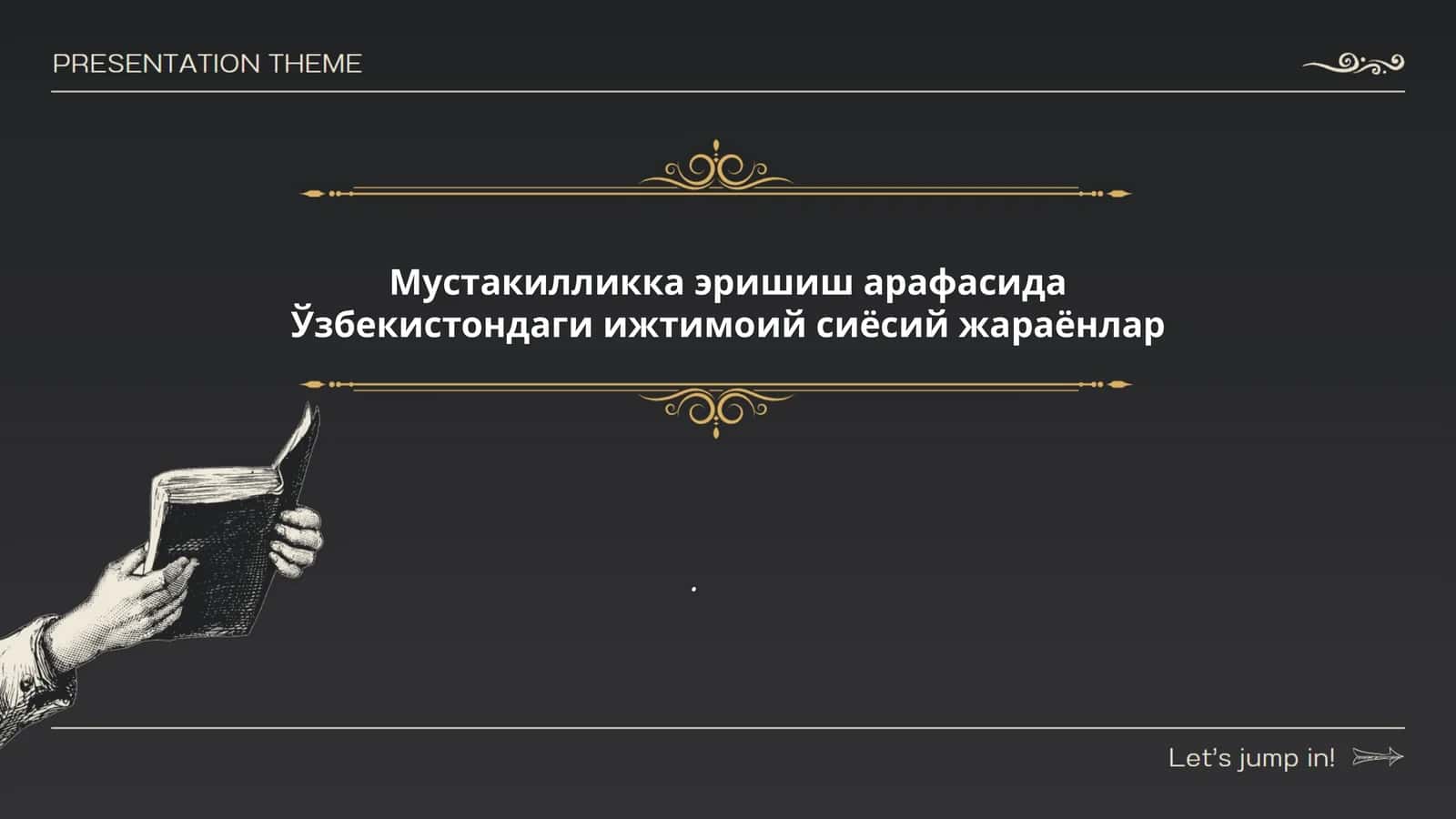 Ўзбекистон Мустақилликка Элтувчи Йўл