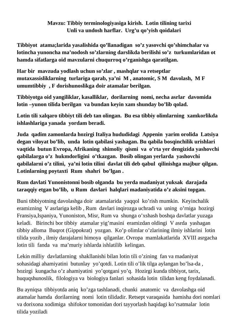 Tibbiy terminologiyasiga kirish. Lotin tilining tarixi