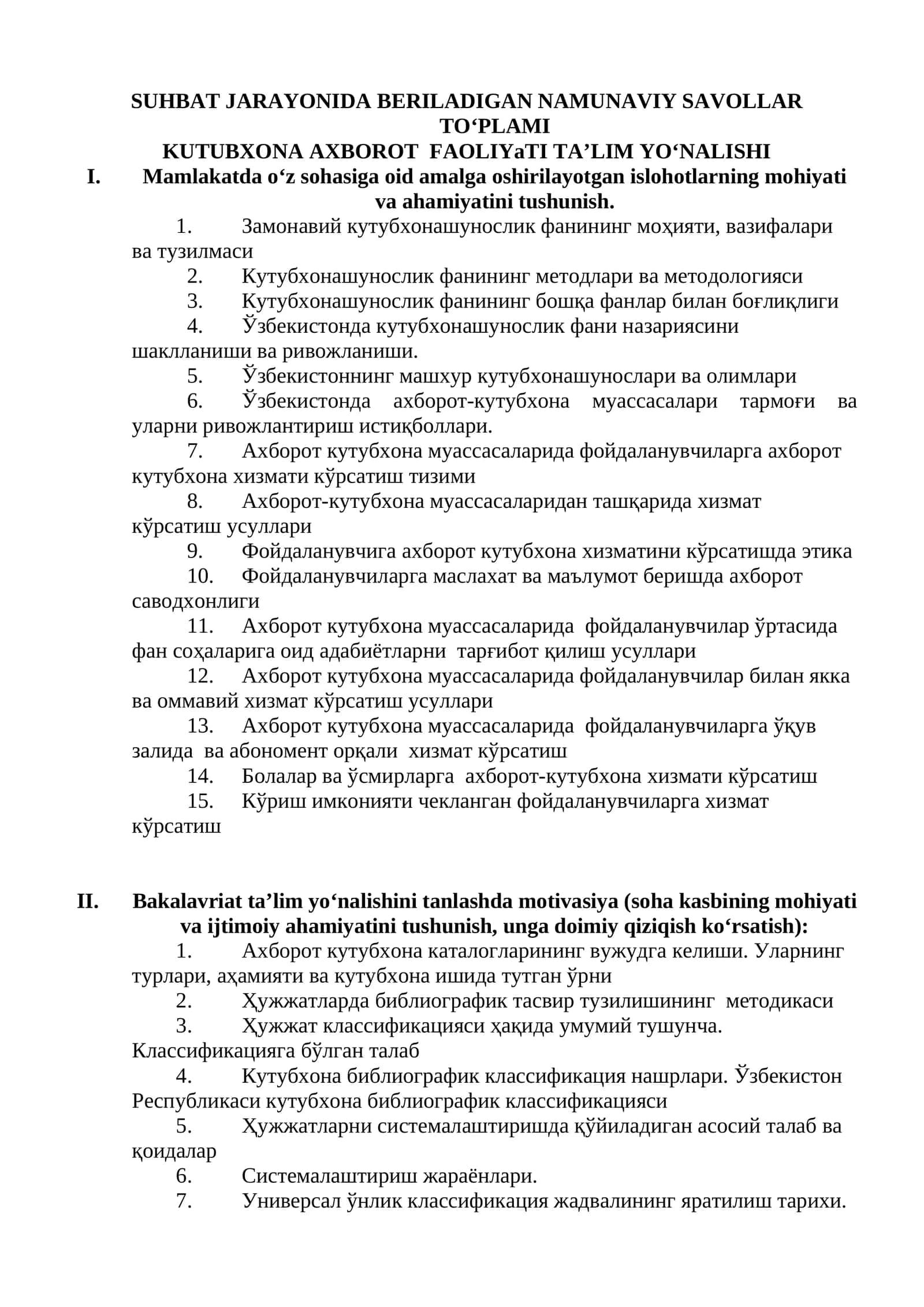 SUHBAT JARAYONIDA BERILADIGAN NAMUNAVIY SAVOLLAR TO‘PLAMI  KUTUBXONA AXBOROT  FAOLIYaTI TA’LIM YO‘NALISHI