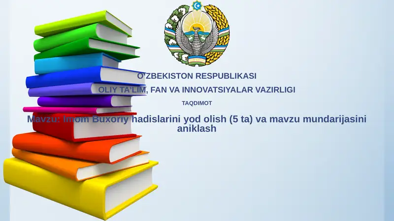 Imom Buxoriy va Hadis Ilmi
