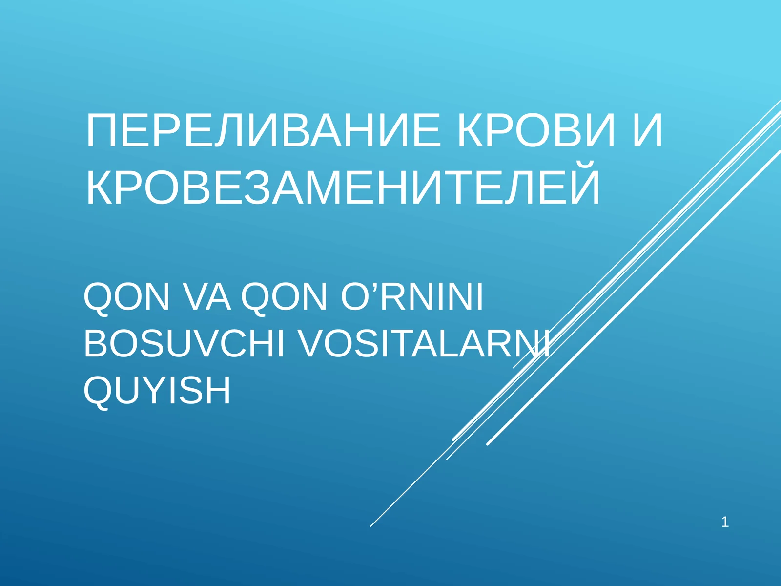 QON VA QONO’RNINI BOSUVCHI VOSITALARNIQUYISH