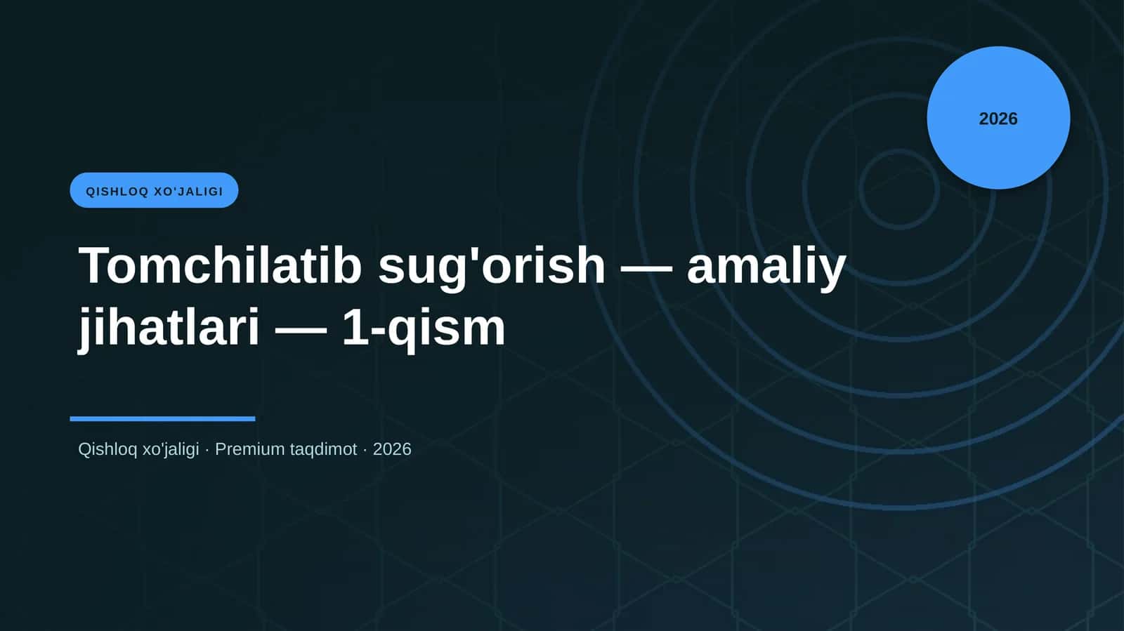 Tomchilatib sug'orish — amaliy jihatlari — 1-qism