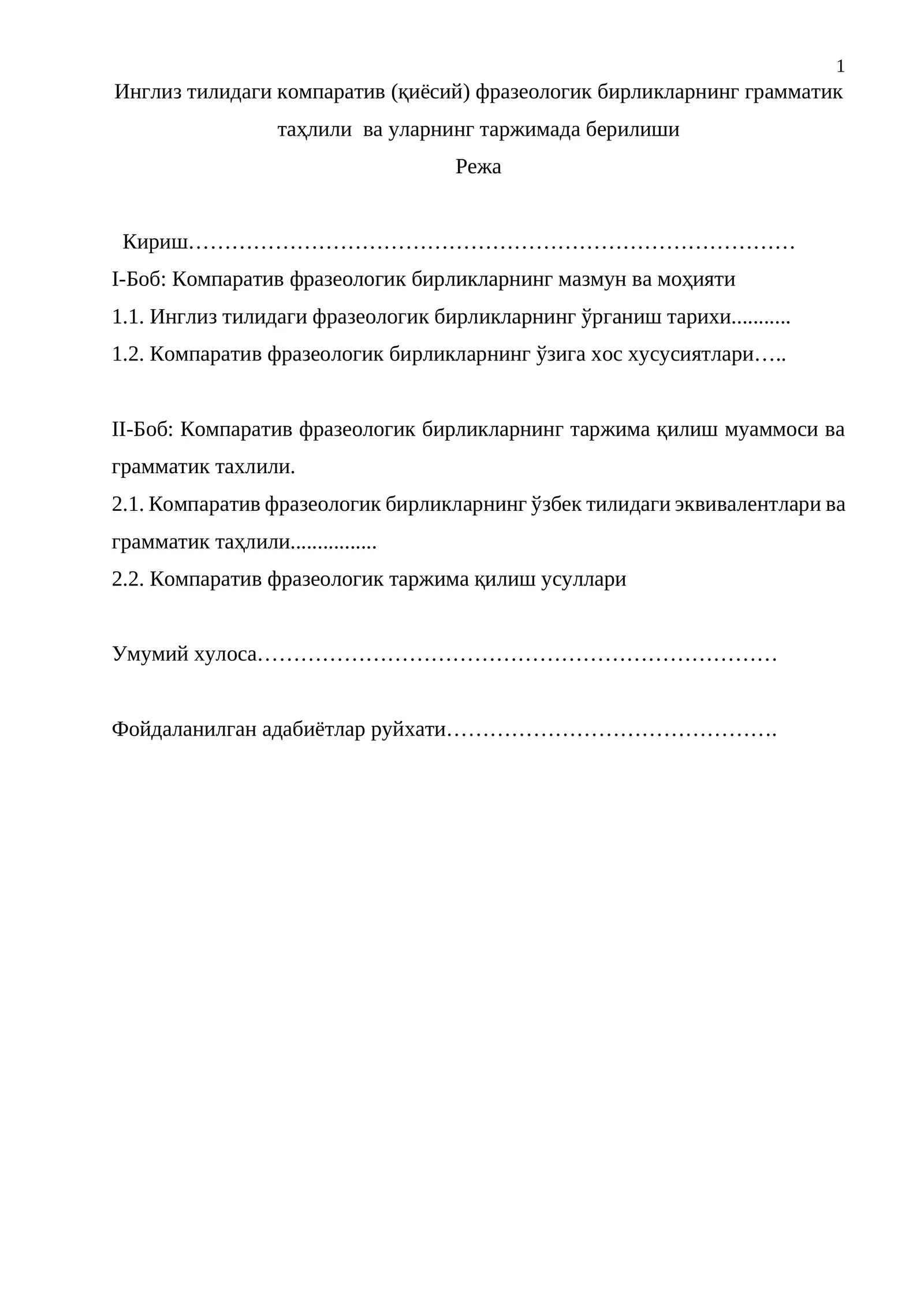 Инглиз тилидаги компаратив (қиёсий) фразеологик бирликларнинг грамматик таҳлили ва уларнинг таржимада берилиши