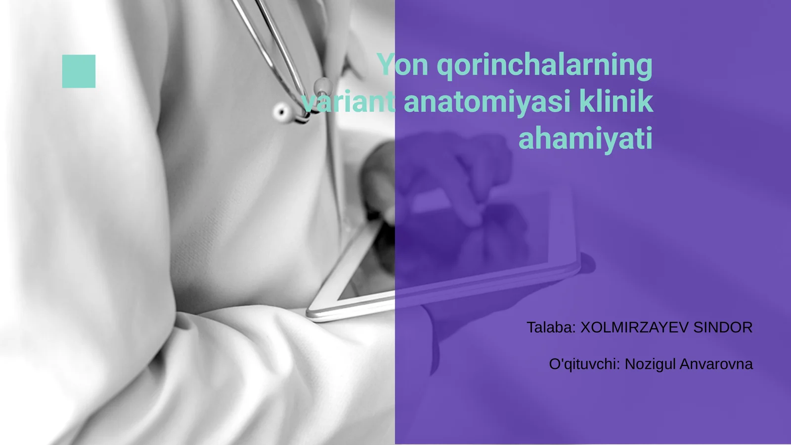 Yon qorinchalarning variant anatomiyasi klinik ahamiyati