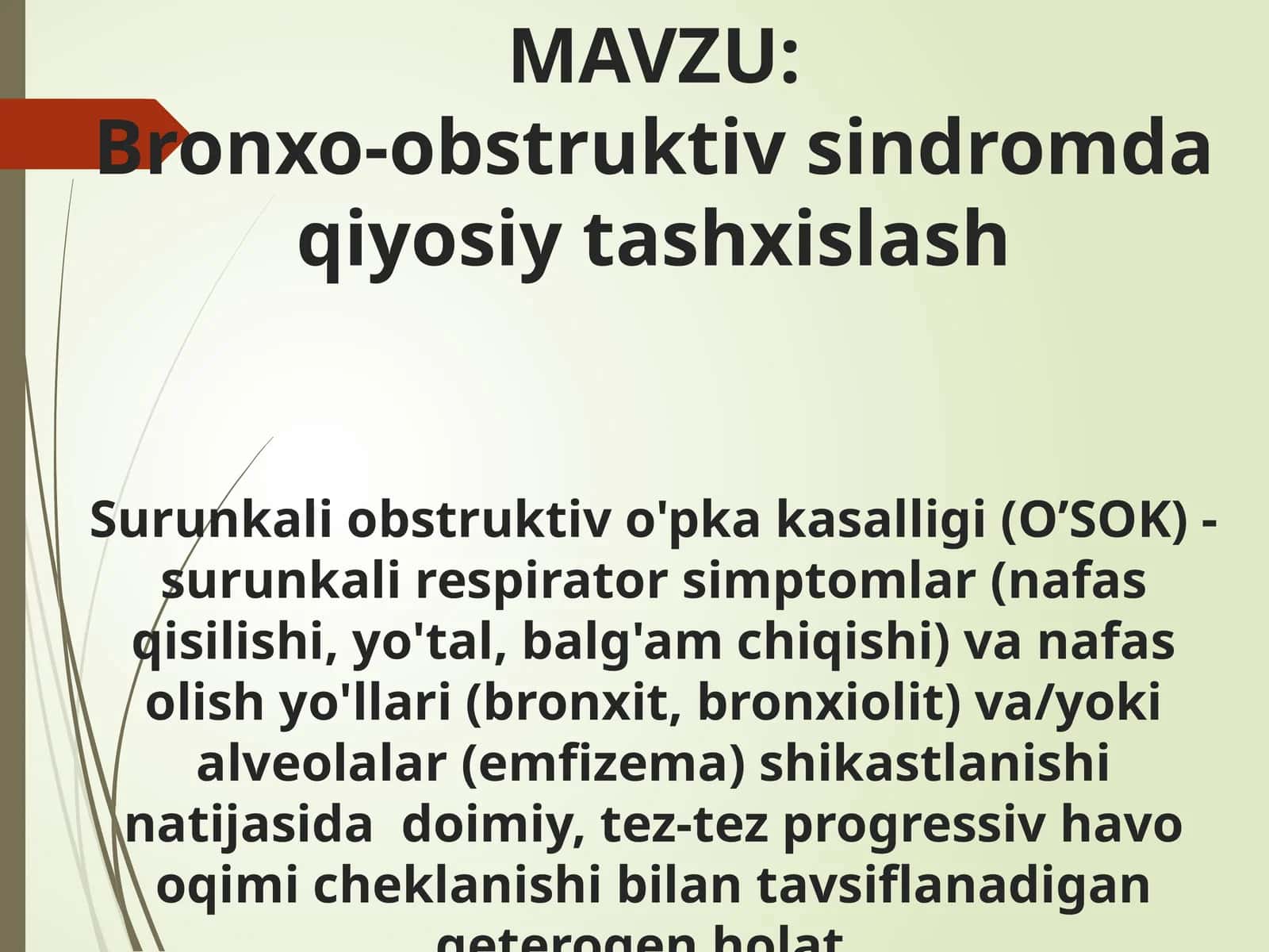 Bronxial astma | O’pkaning surunkali obstruktiv kasalligi