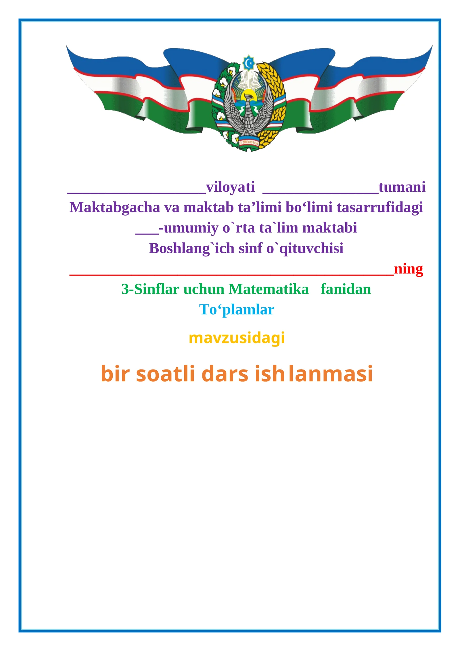 3-sinf. Matematika. To'plamlar. 4-chorak